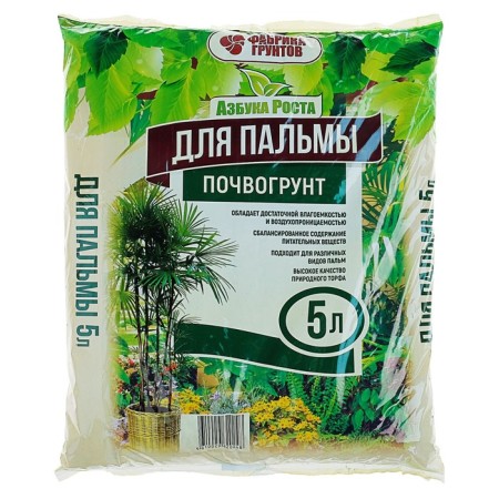 Palm Soyvogrint, Growth Alphabet, 5 liters-2