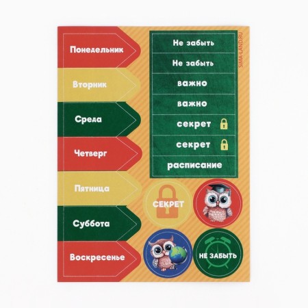 Gift set for graduation 5 items "Power of Knowledge"-11