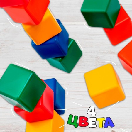 Set of colored cubes, 16 pieces 6 × 6 cm-13