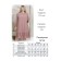 Female dress, size 62, pink color