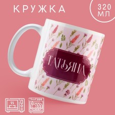 Ceramic mug 
