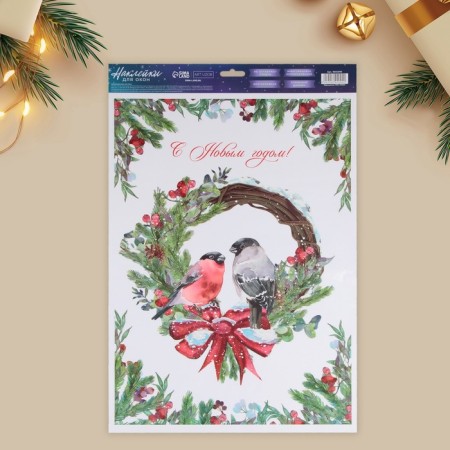 Window sticker "Happy New Year", bullfinches, reusable, 33 x 50 cm, new year