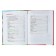 Children's Encyclopedia "Red Book"