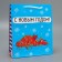 Laminated vertical package “burning for you”, ml 21 x 25 x 8 cm, new year