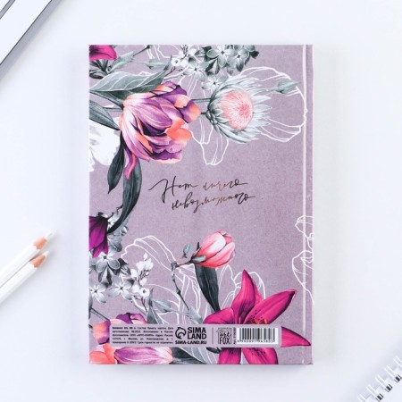 Diary in the solid cover “Create yourself” A5, 80 sheets-7