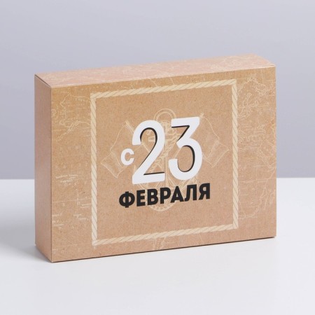 Confectionery box, packaging, “February 23”, 20 x 15 x 5 cm-2