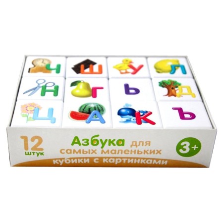 Cubes 12 pcs “Learn playing. ABC for the smallest "-1