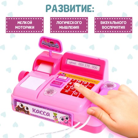 Game set of cash desk "Shop", with accessories, light, sound, mix-1
