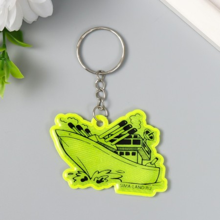 Trick plastic reflective "warship" 4x5.5 cm-2