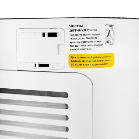 Air Cleaner KitFort KT-2824, 45 W, 310 m³/h, up to 40 m2, white-4