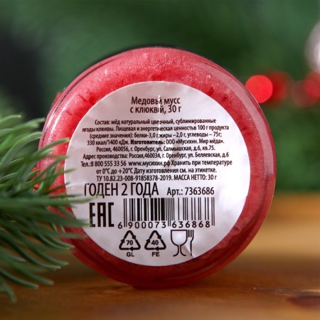 Honey mousse "Happy New Year", with cranberries, 30 g-3