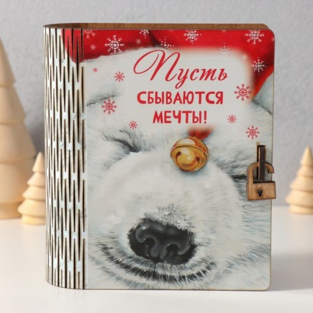 New Year's piggy bank “Let the dreams come true” 14x12x5 cm-1