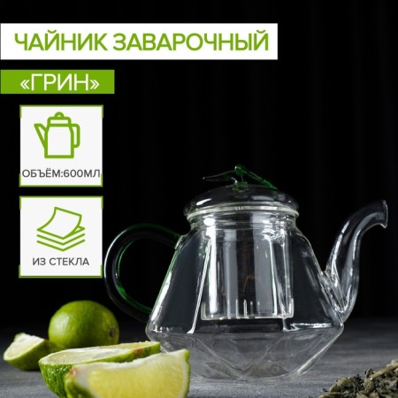 Hot kettle with Green Glass Situ, 600 ml