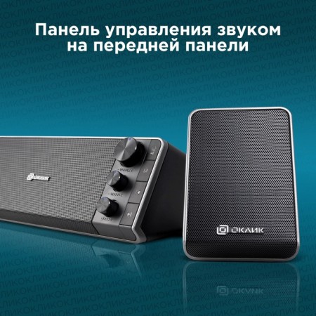 OK-450 2.1 calls Black 15W BT Portable-4