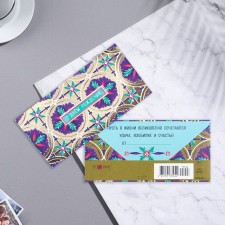 Money envelope 