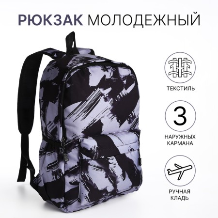 School backpack from textiles on lightning, 3 pockets, black color