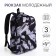 School backpack from textiles on lightning, 3 pockets, black color
