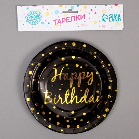 Paper plate “Happy Birthday”, D = 18 cm, set 6 pcs., Black color-1