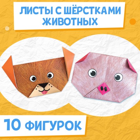 The book-organs "For kids", 28 p.-4