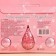 Gift set "Congratulations!", Salt and bombs for the bath, raspberries
