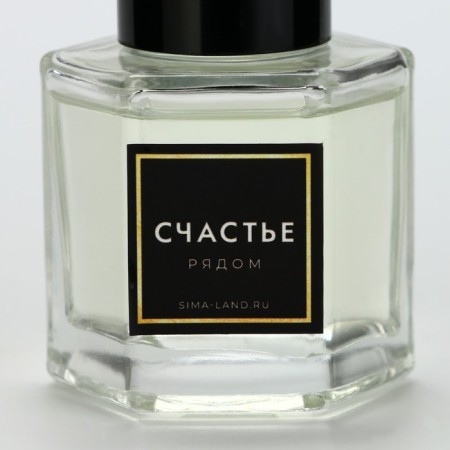 Diffusor aromatic 50 ml. “The most luxurious”, the aroma of black ice, 10.2 x 19.6 x 5.2 cm.-3