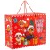 Gift package "New Year" 40x50x15 cm, puppy patrol
