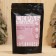 Body scrub in the Bombic Cherry Package 200 g with cosmetic oils