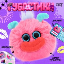 HAPPY VALLEY Мягкая игрушка "Губастики" Гамми