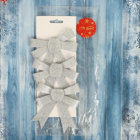 Christmas tree decoration "Balt - Shine" (set 3 pcs) 9x10 cm, silver-1