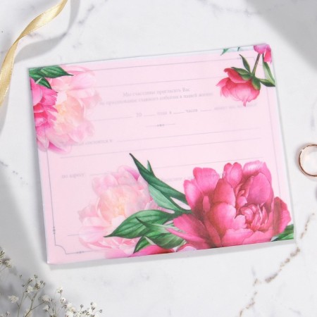 Wedding invitation with tracing paper "for our wedding", 17.5 x 13 cm-2