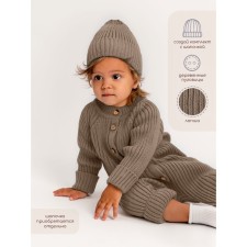 Комбинезон вязаный детский Pure Love Tot, рост 86 см, цвет коричневый