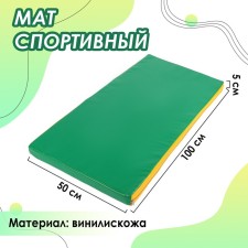 Mat, 100x50x5 cm, green/yellow color