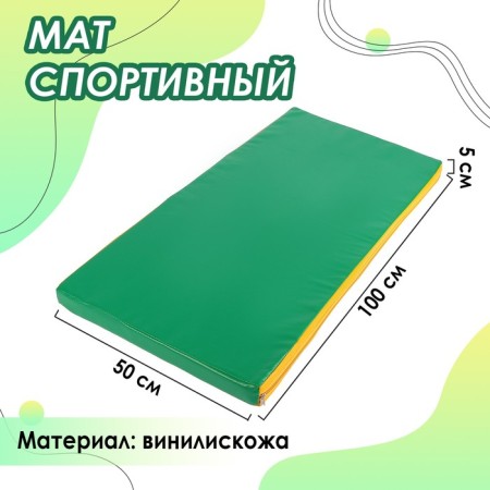 Mat, 100x50x5 cm, green/yellow color