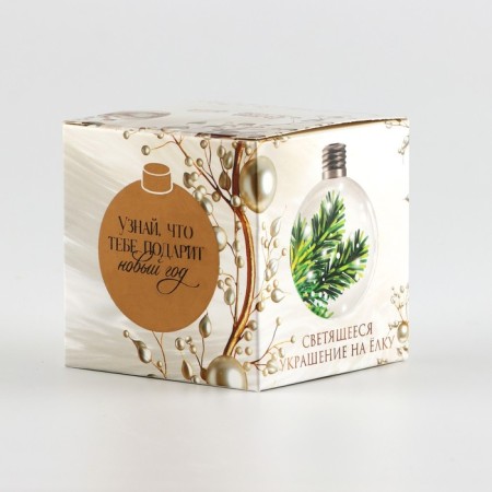 New Year's Christmas ball "New Year will give a fairy tale", d = 8 cm.-4
