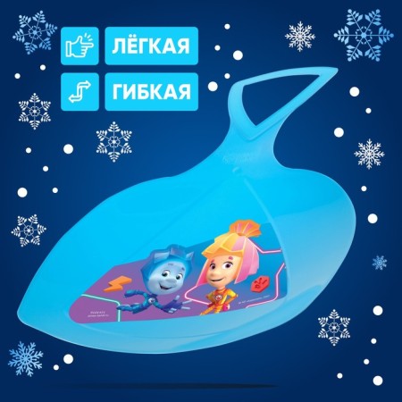 Ледянка Фиксики-2