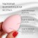 Makeup sponge "drop", 6 × 4 cm, increases when getting wet, the color is pink