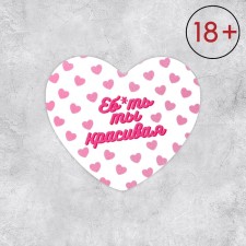 Valentine postcard 