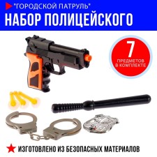 Set of policeman 