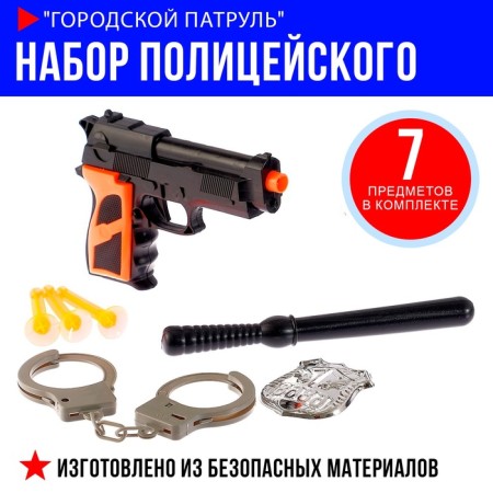 Set of policeman "City Patrol"