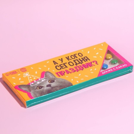 Chocolate dragee "Happy Birthday" in Blister, 20 g.-5