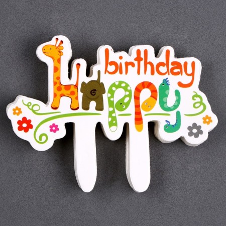 Set for decoration "Happy birthday. Animals ”, in the set 24 pcs.