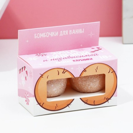 New Year. New Year's gift set, bathtub bombs, 2 x 40 g, strawberry aroma, 18 +-3