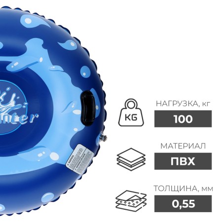 Tubing Winter Star Winter Star, D = 120 cm-1