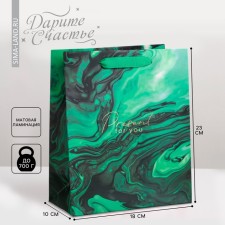 Gift laminated vertical, packaging, Present for You, MS 18 x 23 x 10 cm