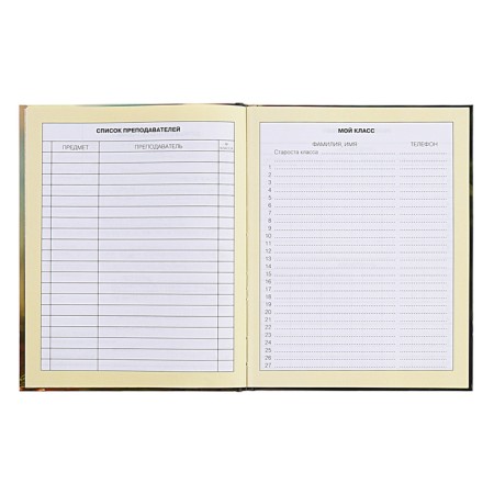 Diary for grades 1-4, solid cover "animals", matte lamination, selective varnish, block 60 g/m2-6