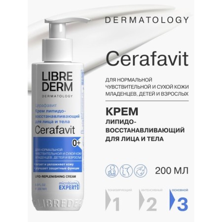 Lipid -based cream Librederm Cerafavit for Face and Body