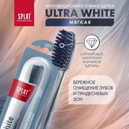 Splat Professional Ultra White, soft, mix-2