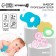 A set of silicone teethers “for the baby”, with a rattle, 3 pcs., I crush me