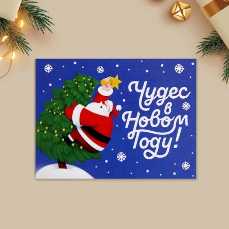 Postcard-Mini "Miracles in the New Year!", Santa Claus with a star, 6 x 8 cm, New Year-2