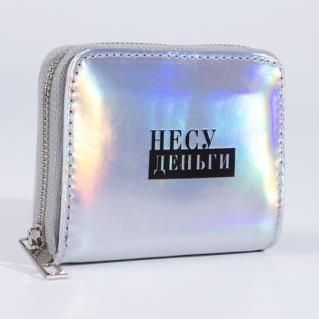 A wallet with a holographic effect “I Carry Money”, 12.5x9x2 cm-3